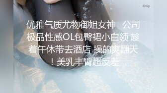 未流出【哥不是那样人】众多美女拿下，漂亮学生妹，白领都市丽人，事业单位小美女