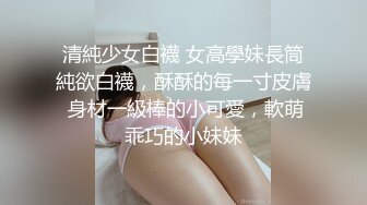 万粉红人美女〖台北1001〗与美籍男友性爱私拍流出 欲望晨炮 灵欲肉体满足饥渴大屌内射_