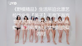 ♈性感气质女神♈美女业务经理为了完成业绩假装被客户灌醉各种玩弄！端庄优雅的外表下有一副淫荡的身体