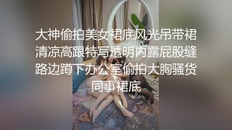 重金定制，考研美女待舍友全走後私拍，全裸自摸模仿被肏滿嘴各種騷話聽的熱血沸騰～稀缺資源勁爆收藏 (3)