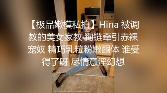 亲密姐弟乱伦【我的母狗姐姐】 趁没人在家，把精液全都射在母狗姐姐的逼里！穿着牛仔裤操逼