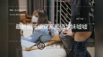 STP19918 【超性感女模5人混战全员女仆无码无遮尺度爆表嗨翻全场】