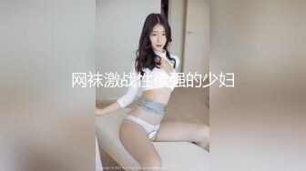 酒店双飞两少妇，轮番作战，少妇意犹未尽