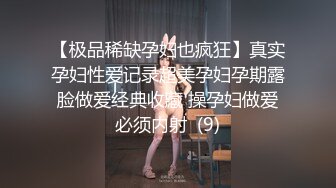 《女性私密保健》养生馆男技师给拔了火罐的气质眼做阴部按摩指甲太长把人弄疼了