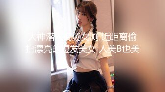  淫娃御姐 超级诱惑170大长腿女神淑怡白丝水手服学妹情色勾引 公狗腰后入爆肏蜜壶 暴力中出灌精