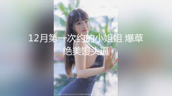 ✿爆乳御姐✿ 性感女仆的线下嫩穴交易▌云小朵▌