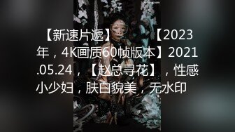 9/11最新 哥哥舔逼狂魔舌头打转阴蒂和阴道口无套大战轻熟女VIP1196