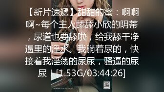  极品女神超级核弹秀人超人气女神王馨瑶』最新千元定制 超美丁字微露美鲍鱼 兰花淑女的韵味