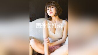 【推特 一杆钢枪】带女友给兄弟们操 和女友姐妹双飞 最新26YGGQ（新） (1)