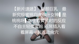 《和美女领导的那些事》★☆操别的女孩被骚领导发现了不给我操了最后忍不住强上了她10071.在办公室日同事这个骚货的嘴，刺激。草的叫爸爸