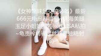 STP28441 起点传媒 性视界传媒 XSJ058 嫂子的诱惑 斑斑