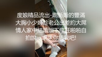 [2DF2] 小姐姐，播音系美少女，高颜值女神大长腿，沙发抠穴啪啪一小时只约高端 2[BT种子]