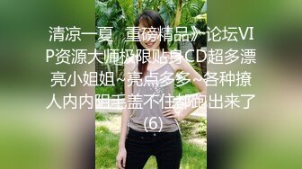 《百度云泄密》★☆美女大学生和男友之间的私密分手后被渣男曝光 (11)