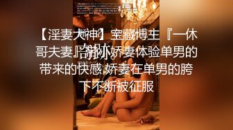 91大神约操极品淫妻大尺度性爱私拍流出 多姿势抽插 豪乳女神篇 完美露脸 (25)