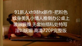 STP23998 麻豆传媒MDX-233骑乐无穷圣诞夜 麋鹿少女的情趣游戏 寻小小