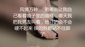 邪恶的房东暗藏摄像头偷拍身材不错的美女租客洗澡