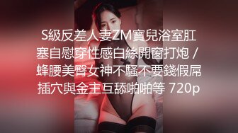 极品丝袜【月色小酌】诱人的短发女神~丝袜丝足诱惑~太欠干了【17V】 (15)