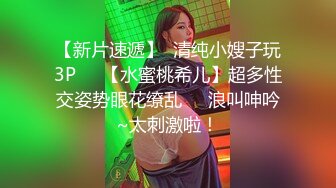 探探约到的小骚妇