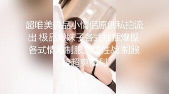 黑丝大长腿女神，完美胸型，上来玩足交，褪下内裤干净白虎穴，还算粉嫩第一视角传教士啪啪做，射在大腿根