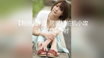 杏吧傳媒 女大學生被屌絲室友強暴