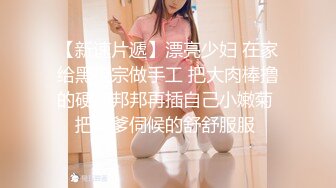 小情侶啪啪 哥們艷福不淺 操了這麽漂亮可愛的小女友 鮑魚粉嫩 內射