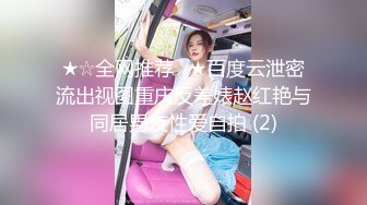 【新速片遞】 黑丝美眉 小娇乳 小粉穴 被大鸡吧无套输出 白浆四溢 内射小骚逼 