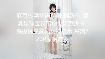 【新片速遞】【极品女神❤️推荐】火爆高颜值网红美女【抖娘利世】三月新作《私人定制长靴》极致长腿高跟长腿诱惑 高清1080P原版 