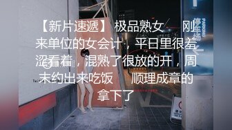 【极品反差眼镜嫩妹】高颜C罩杯眼镜反差嫩妹『九九』化身性奴小骚母狗 脸穴同框 期待哥哥的大肉棒进入到身体 (22)