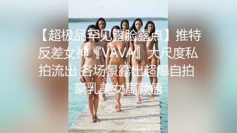 【新片速遞】   商场女厕偷拍肉丝高跟熟女保养的还不错的小肥B