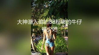 良家兼职初下水 漂亮温柔小少妇 大胸粉又白 洗澡后摁倒在床着急插入