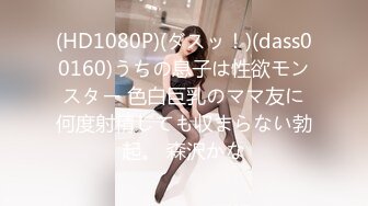 MSD-054_女秘書性愛商談用性技換你的精與錢官网