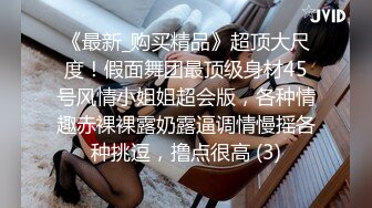 RAS205  超反差清纯抖S女友的!