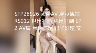 兼职美女性感御姐，蝴蝶逼一模就湿漉漉了极品炮架，操的叫快点要高潮了