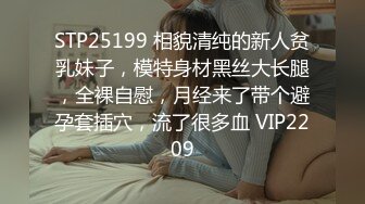 ❤️稀缺主题房精选补漏！钟点房欣赏三对男女激情造爱，对比一下秃头大叔胜利，肏小嫩妹2回换上情趣内衣戴着拉珠肛塞干