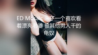 【新速片遞】 甜美乖巧新人妹妹！被小男友疯狂玩穴！吸吮舔屌，按住双腿猛操，操完自摸，手指抽插[1.01G/MP4/02:10:35]