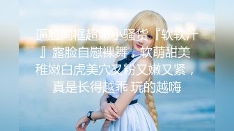 《魔手外购极品CP》厕拍达人潜伏女厕独占坑位隔板缝逼脸同框现场实拍多位小姐姐方便，极品肉丝美腿高颜美女擦逼的动作都好看 (4)