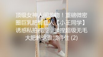 XK-8034 学生的报恩 调阴打洞哪家强，身残志坚Teacher王