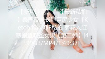 《91著名圈张总》5月31日约会29岁身高172英语老师良家少妇调教的服服帖帖搞完又把男奴找来