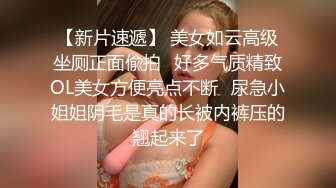 〖juju〗极品母狗人妻绿妻大神淫乱盛宴，皮肤白皙长腿细腰美妻多P 被当母狗一样的操，端庄娇妻极度淫骚4 (12)