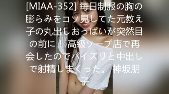 (中文字幕)学校サボって1日10人のオヤジと中出しSEXしまくるイクイク援交娘。 向井藍