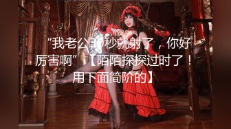 《饮尿喷水❤️调教女神》你眼里的女神在主人面前就是一条下贱的骚母狗而已让母狗们趴著翘高屁股，就是一顿鞭子抽！