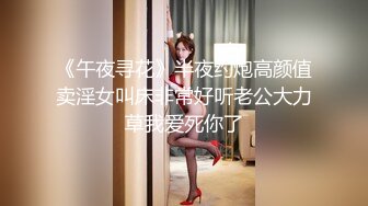 STP24821 百分百让你眼前一亮，刚出社会的小美女 如此纯情的妹子也下海了，小哥耗尽力气气喘吁吁地，妹子还是很配合，年轻的身材很紧致 VIP2209