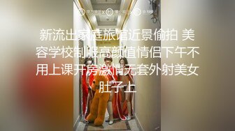 女神小狐狸 超A的牛仔短裤与朦胧丝袜 修长秀腿与圆润美臀明艳多姿