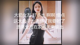 椅子上后入丸子头美少女