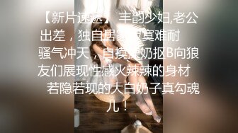 ✨八块腹肌健身猛男✨在出租屋狂艹甜美大学生女友，招式繁多，从床上赶到床下，十分疯狂！