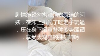 《人气网红私拍》万人追踪业内第一女优顶级丰腴女神【吴梦梦】剧情作品-趁着男友睡着和男友同事在家啪啪中出内射