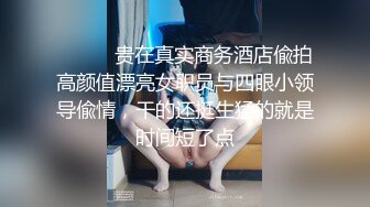 师范学院黑丝女仆小骚货要去镜子前面操