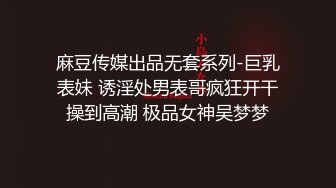  私密养生按摩馆女女按摩两人聊骚结果双双出水 痒得不行叫上男助手大黑牛直接搞尿床