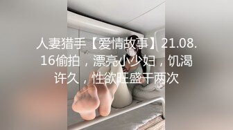 熟妇小B空洞难耐，