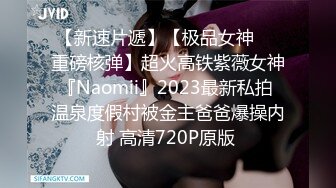 ⚫️⚫️顶级女神人间尤物！重磅微密圈巨乳肥臀红人【小王同学】诱惑私拍视图，揉捏超级无毛大肥鲍这谁顶得住